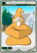 �T���l�C��