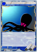 �T���l�C��