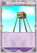 �T���l�C��